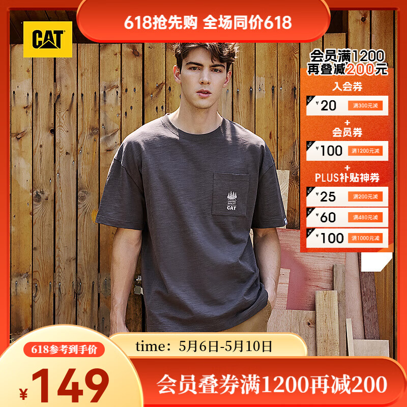 卡特（CAT）新品男士口袋刺绣标基础圆领短袖T恤 深灰色 2XL