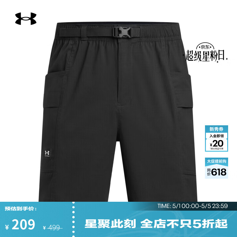 安德玛（Under Armour）春夏Expanse男子梭织户外运动短裤6000996 暗空灰016 L
