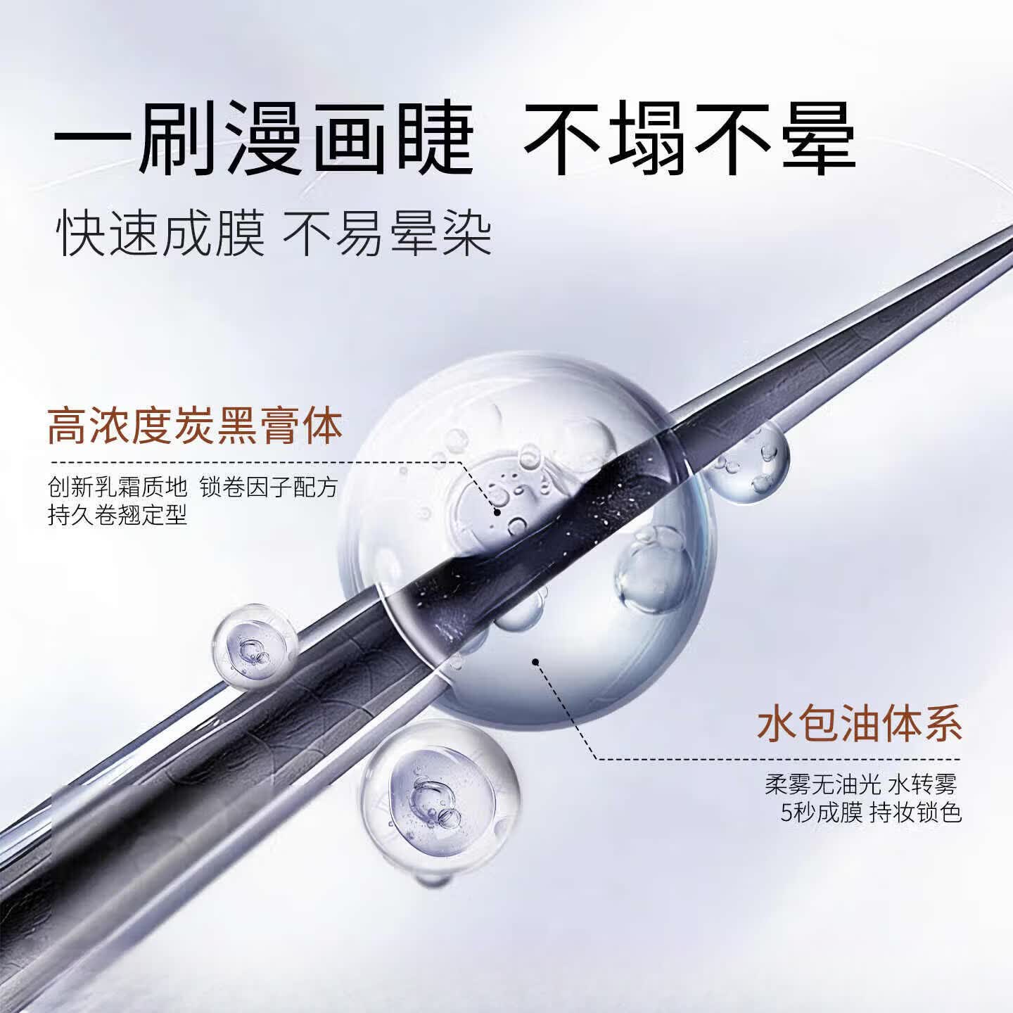 LA RHEIMS韩国睫毛膏双头防水浓密纤长卷翘不晕染自然定型睫毛打底膏二合一 1#黑色（纤长持久不软榻）  睫毛打底膏二合一