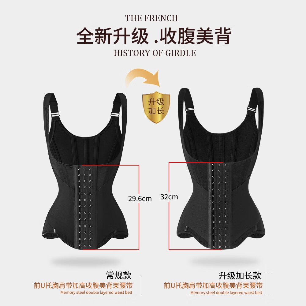 MISTHIN【一秒塑身】束腰收腹带塑身衣收腹收小肚子束腰带女塑形束身衣 黑色【加长版】 M