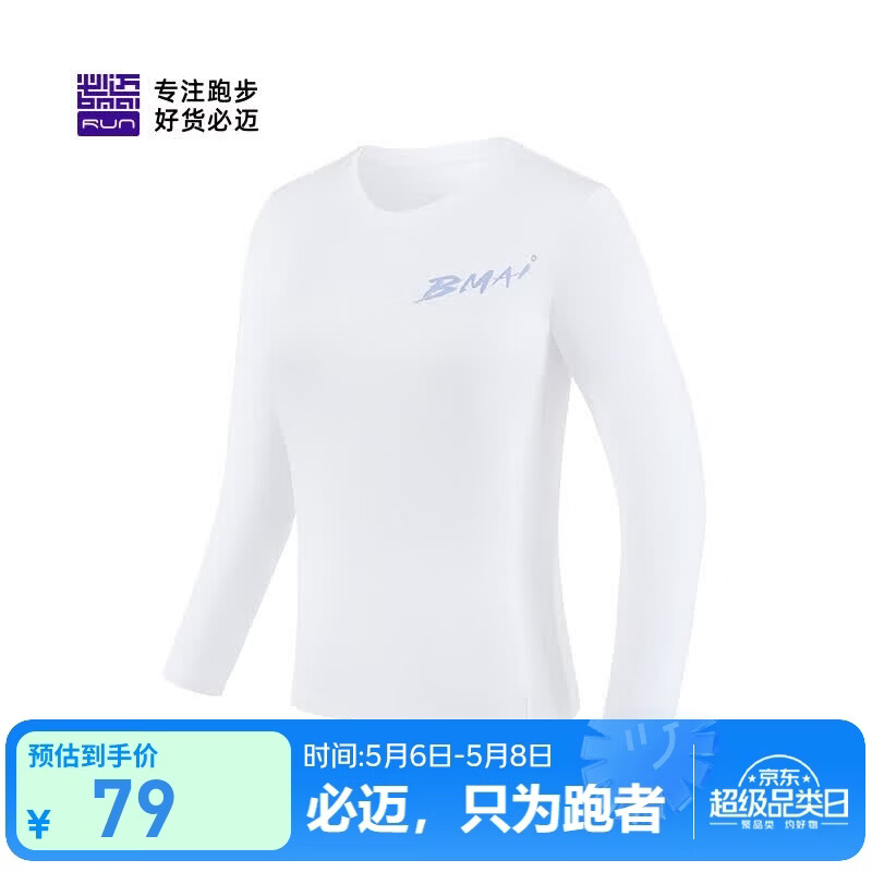 必迈（bmai）新款轻薄透气云感速干长袖T恤柔软舒适吸湿排汗抑菌弹力运动上衣 鱼肚白【女】 M