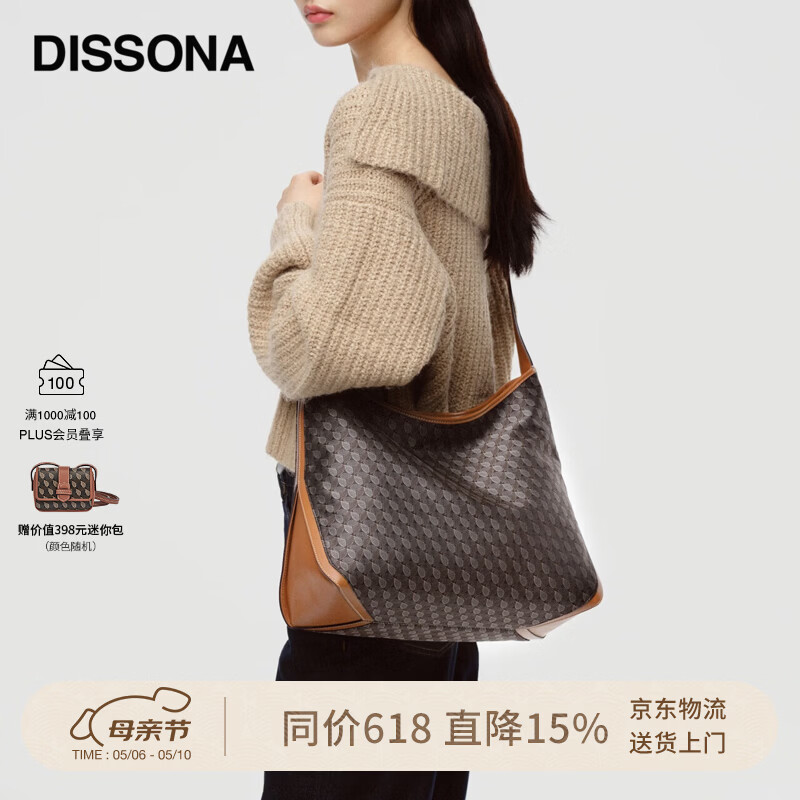 DISSONA迪桑娜女包幸运锦囊hobo包老花包单肩手提包通勤【母亲节礼物】 棕色-大号（肩带可调节）