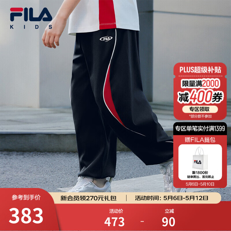 FILA斐乐儿童童装长裤2026年夏季新款男中大童针织长裤 传奇蓝-NV 175