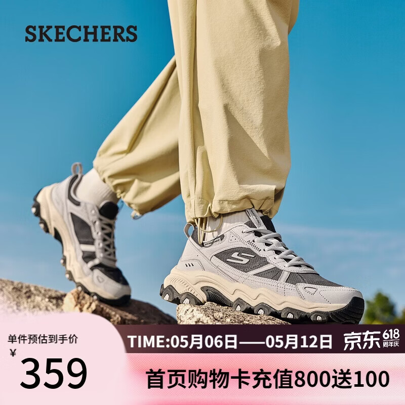 斯凯奇（Skechers）春夏新款男士户外鞋防滑耐磨登山徒步鞋越野跑鞋