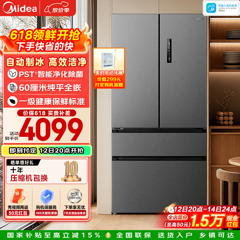 ���� 558L��ʽ���ű��� BCD-558WUFIPZM(E) ��Ӱɰ ��Ƶ���������ζ 4029.66Ԫ