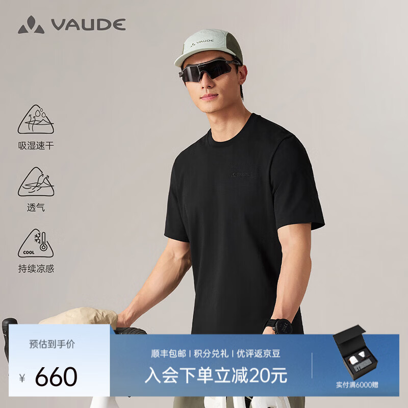 Ρ�£�VAUDE��26�ļ���Ʒ�˶��������й���T��������ͽ����ʪ�ź��ٸɶ����� VAUDE�� M 533.6Ԫ
