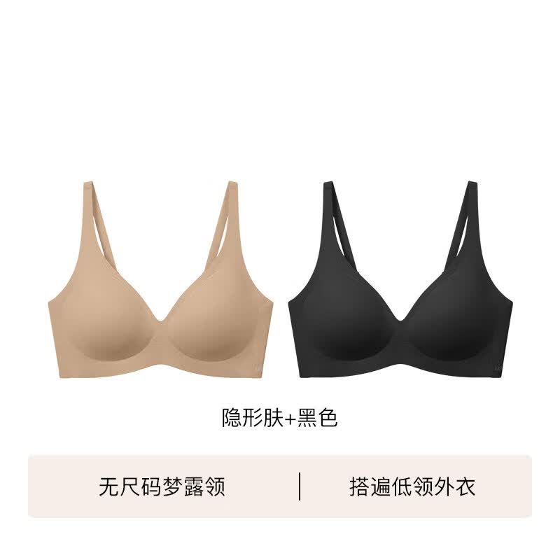 ubras26年新款无尺码内衣梦露深V领性感舒适夏薄无痕升级小奶皮文胸罩 【2件装】隐形肤+黑色 均码 背心款