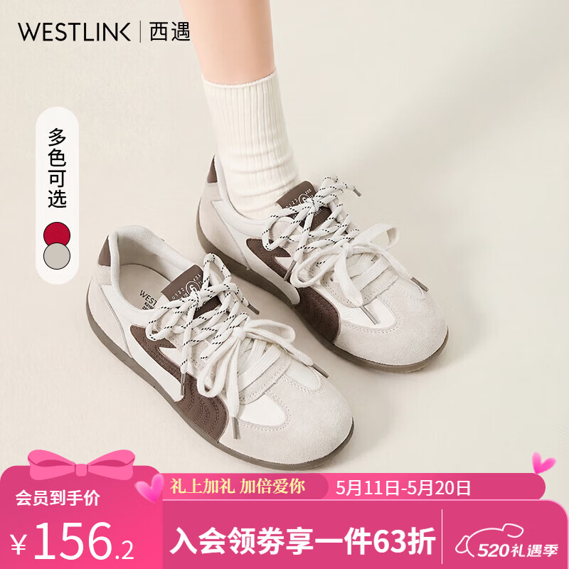 西遇(Westlink)红色德训鞋女2026春季新款百搭阿甘鞋本命年运动休闲轻便板鞋 米白+棕色 35/39预售5.14 37 (235) 西遇(Westlink)红色德训鞋女2026春季新款百搭阿甘鞋本命年运动休闲轻便板鞋 米白+棕色 35/39预售5.14 37 (235)