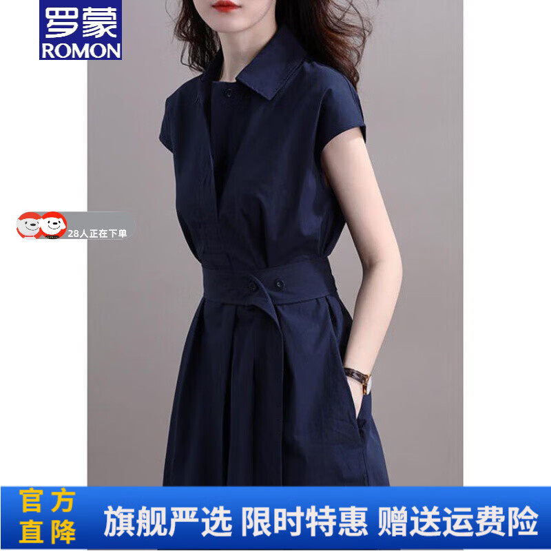 罗蒙品牌无袖连衣裙女2026夏季新款法式设计时尚气质通勤简约长裙 藏青色 L 110-120