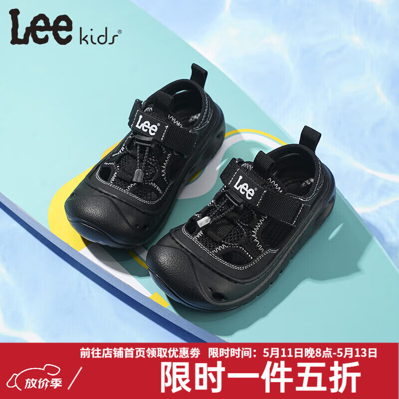 LeeͯЬ�ļ��¿��ͯ͸����ˮ��Ь��ͯ��ͷɳ̲ЬŮͯ X0188 ��ɫ 30 ������ų�185mm�� 278.6Ԫ