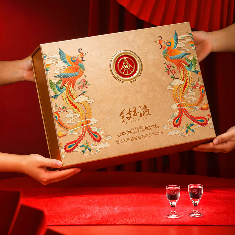 五粮浓香百鸟朝凤  金支玉液婚宴喜酒 节日送礼 浓香型白酒 配手提礼袋 52度 500mL 2瓶 金版茶酒礼盒节日送礼