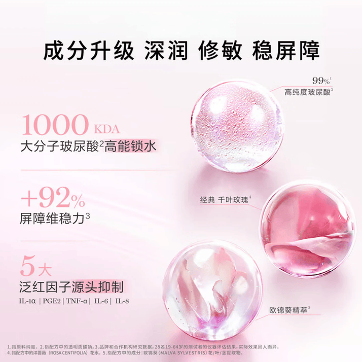BELLE LANCOME大粉水400ml新清莹爽肤水保湿护肤柔肤水干皮挚爱滋润 老款大粉水400ml需要礼袋请备注