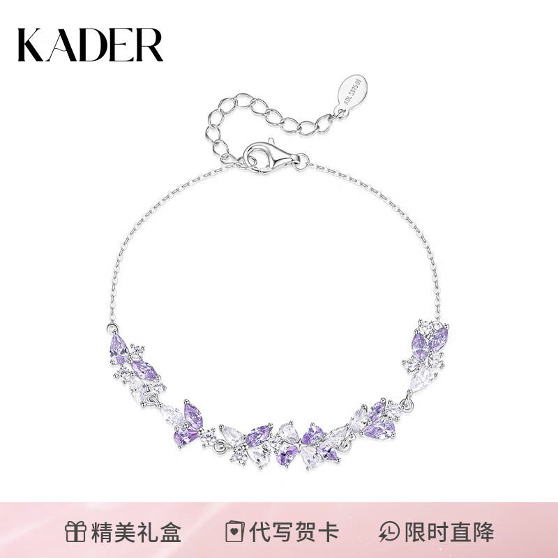 卡蒂罗紫藤花足银手链女生女士高级感小众ins轻奢首饰生日礼物送女友 紫藤花手链-梦幻紫/925银/代写贺卡