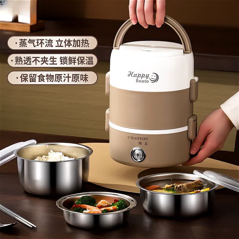 CLCEY【热饭神器】电饭盒可携式插电多功能上班族加热蒸煮饭菜便当盒保温盒餐盒 1.3L 墨绿双层（方形）304 豪华餐具