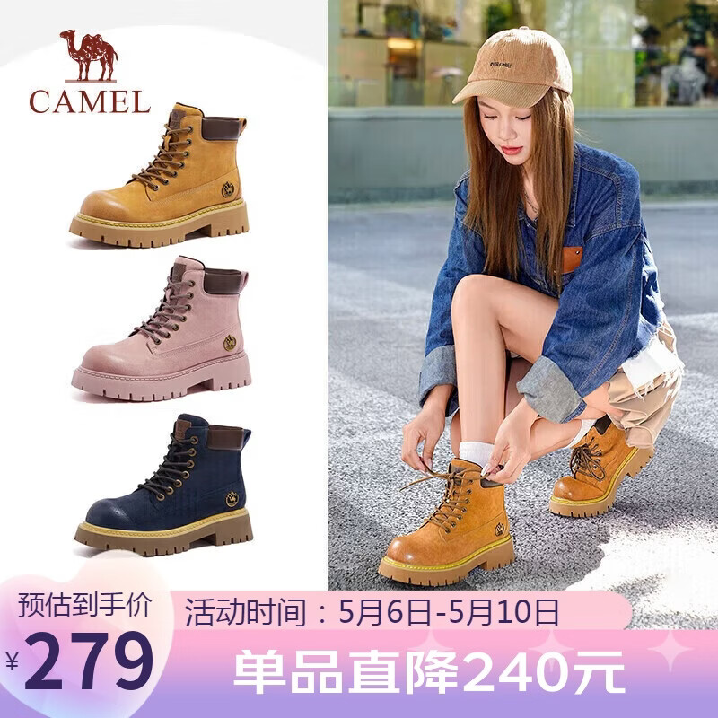 骆驼（CAMEL）【山越】工装靴女新款厚底马丁靴 L25W076018 土黄(反绒皮) 37