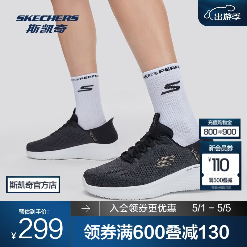 斯凯奇（Skechers）闪穿鞋丨休闲鞋男女同款新款透气轻便健步跑步鞋运动鞋232466 男款-黑色/灰色/BKGY(推荐) 43