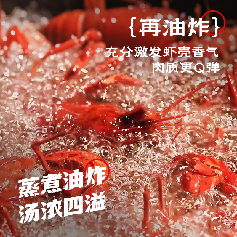 海底捞蒜蓉小龙虾1.25kg 2026年新虾 均级4-6钱 净虾800g整虾加热即食