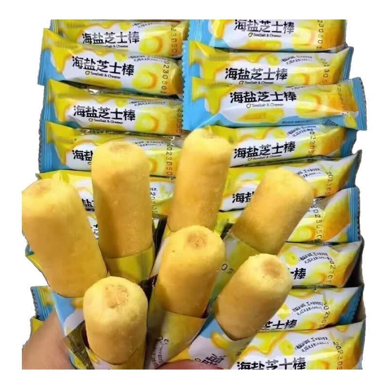 海盐芝士棒三角酥蛋卷休闲宿舍办公室独立包装约8g单包囤 海盐芝士棒【10包】【拍2单发24包】