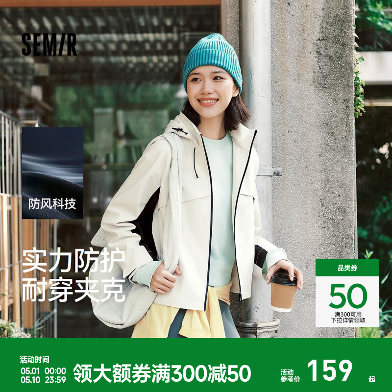 森马（Semir）都市护身服|中国国家地理系列外套女春季防风三防插肩袖夹克 黑白色调00391 L
