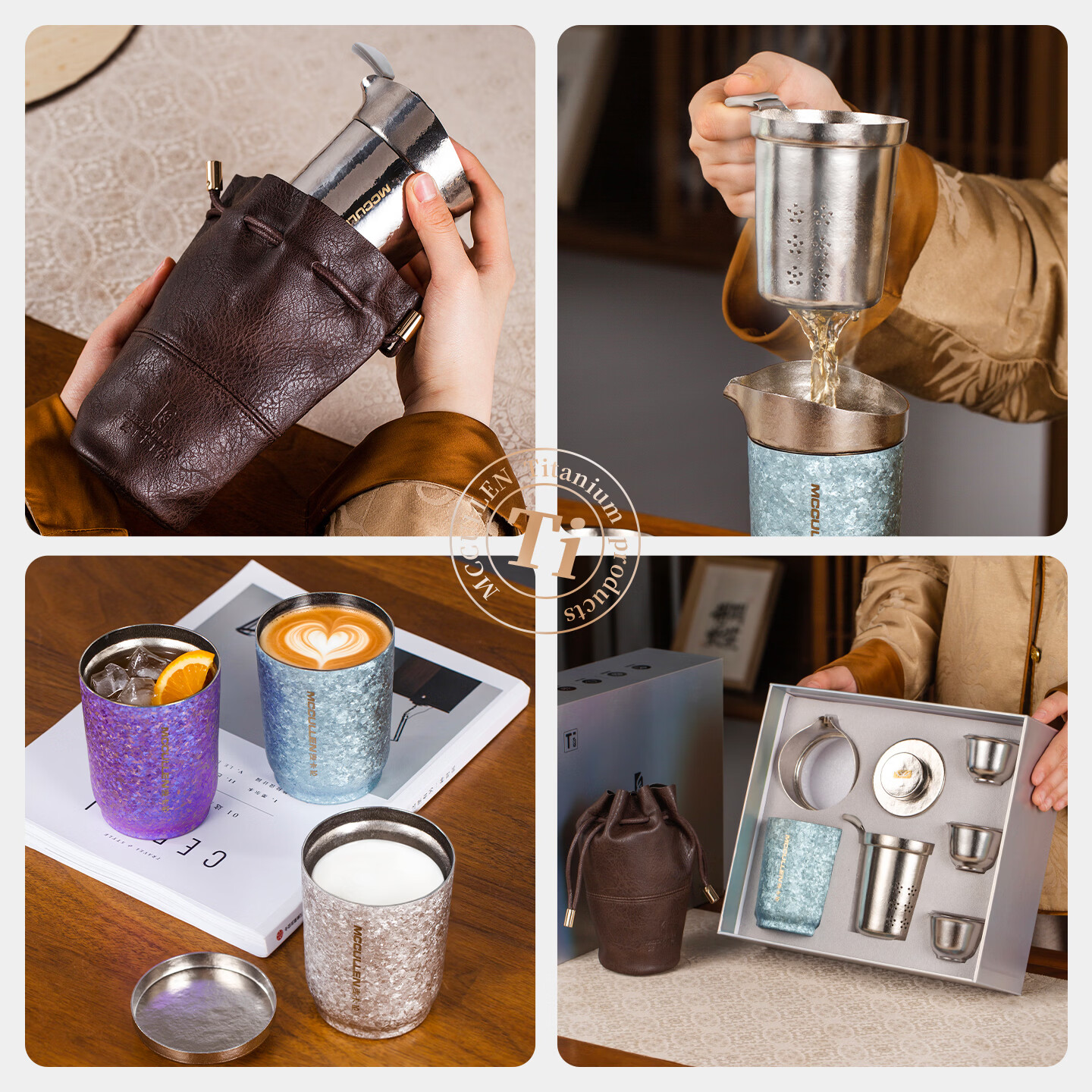 MCCULLEN麦卡伦纯钛茶具整套隔防烫旅行茶具户外套装露营便捷喝茶茶具盒装 皓月银