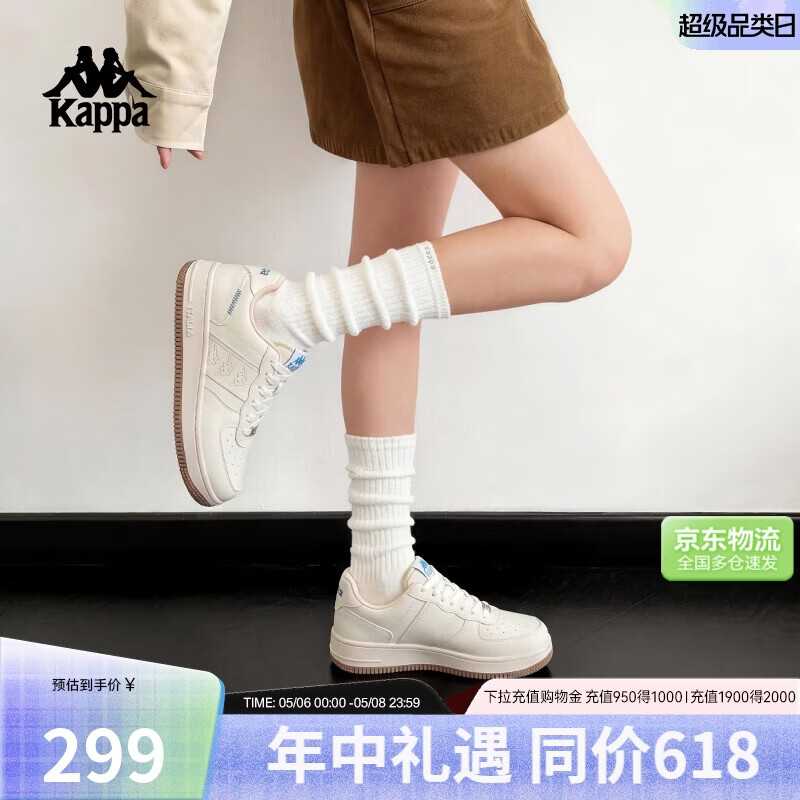 卡帕（Kappa）女鞋运动板鞋子夏季新款百搭小白鞋增高休闲透气跑鞋 奶酪白   39