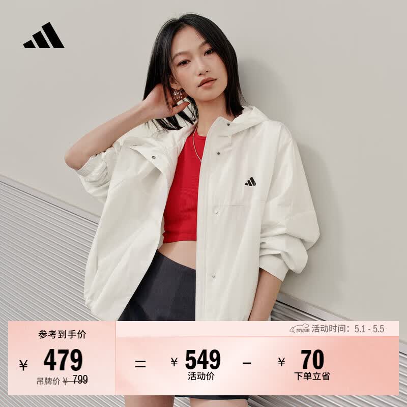 adidas拒水宽松百搭休闲梭织连帽夹克外套女装春季阿迪达斯轻运动 汉玉白   S  