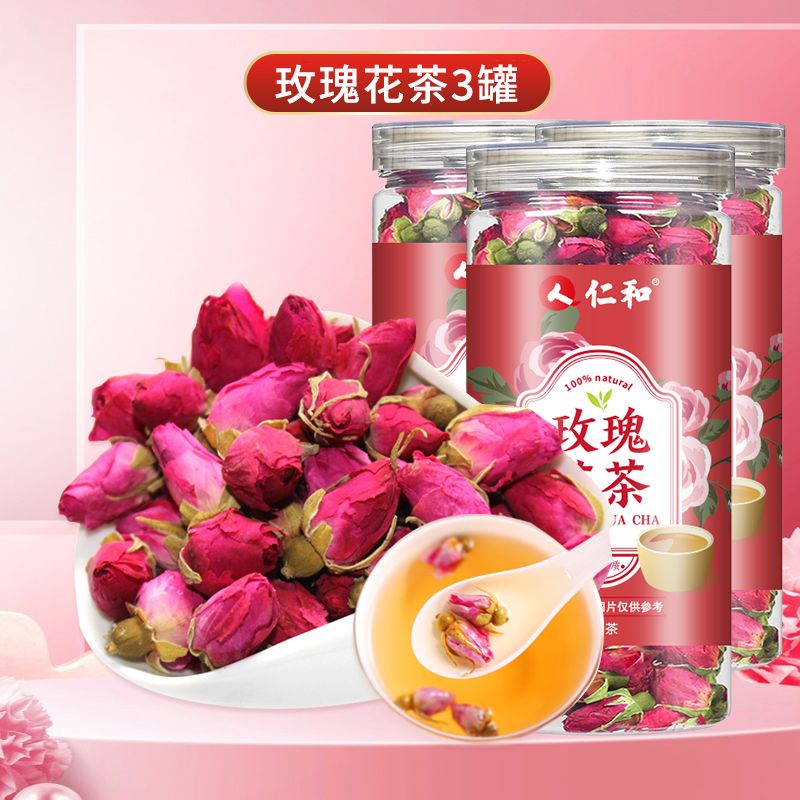 仁和墨红玫瑰花茶50g大朵平阴重瓣玫瑰花搭配枸杞桑葚泡茶养生茶 【鲜醇回甘 回味悠长】 50g*1罐 免洗【手工精选】平阴墨红玫瑰-50g*3罐
