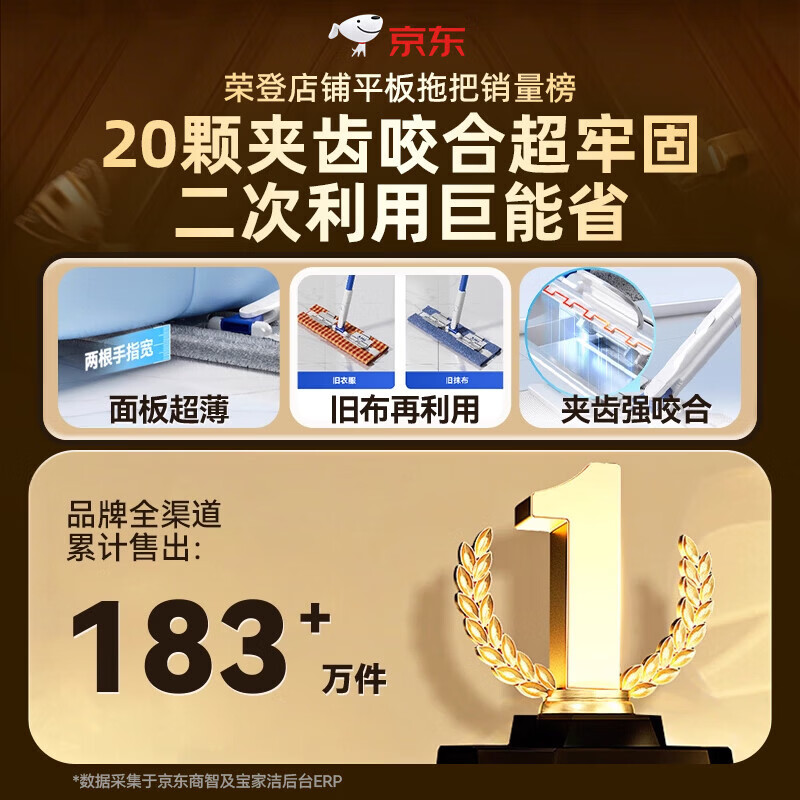 宝家洁（BAOJIAJIE）【杨幂同款】夹布拖把平板拖把家用一拖净免手洗2026洗脸巾家用 【40CM替换装】共2片清洁布（不含拖把） xe06-2