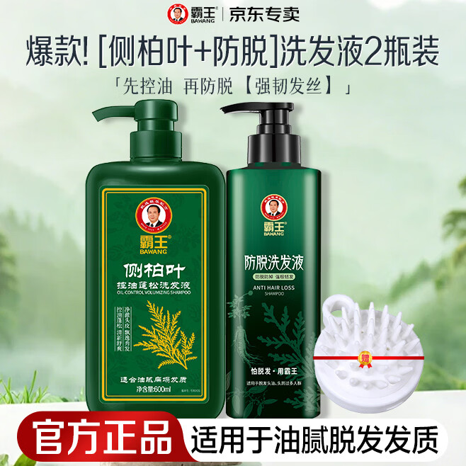 ���� ����ϴ��ˮ��װ �˲β��Ҷ���� 600ml+500ml 69Ԫ