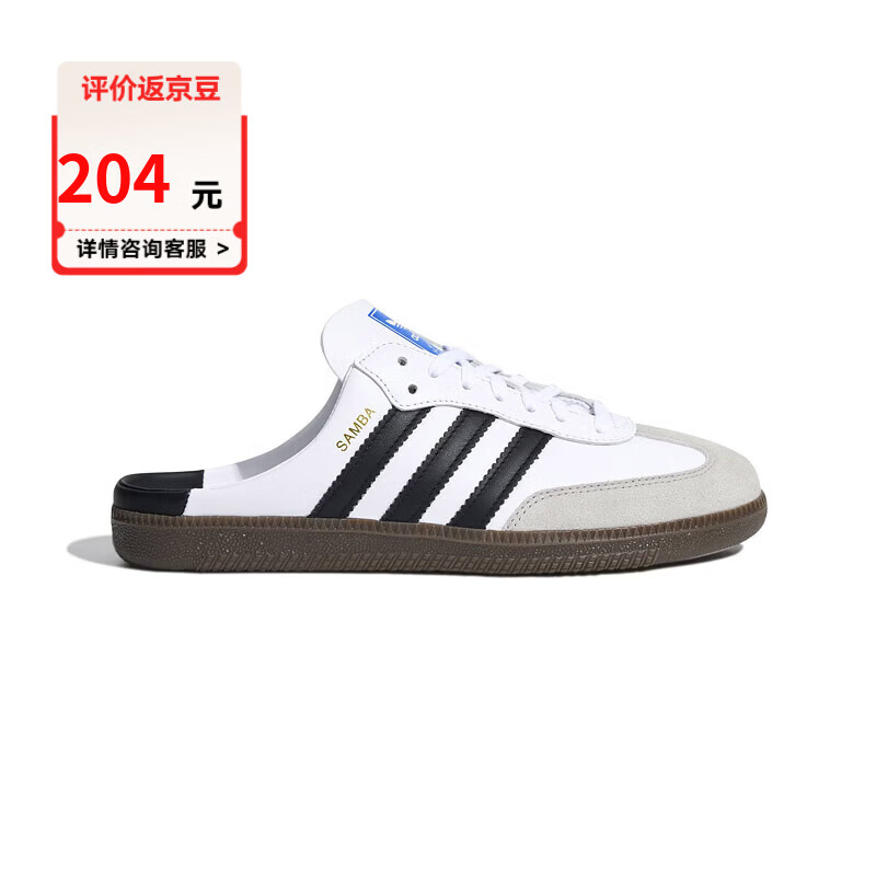 阿迪达斯（adidas）三叶草2026秋季新款男女同款舒适透气轻便时尚MULE凉拖 返豆11-LB3814 38