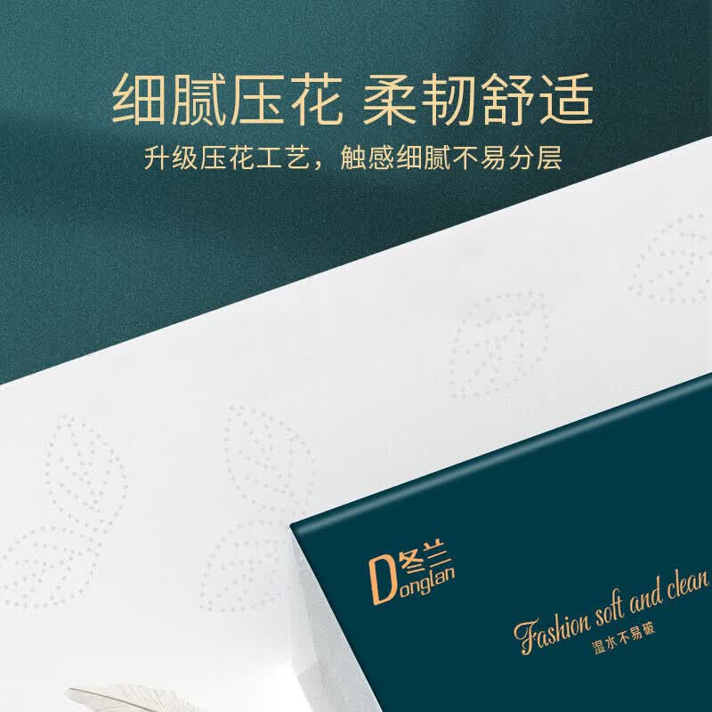 抽纸巾整箱家用卫生纸批发纸抽大尺寸加厚餐巾纸家庭装柔韧面巾纸 5层 240张*24包 24包【买的人多】