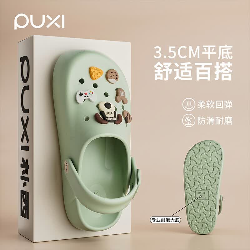 朴西洞洞鞋女款夏季外穿厚底踩屎感包头拖鞋沙滩凉鞋女 深棕色 +掌门狗鞋花 44-45