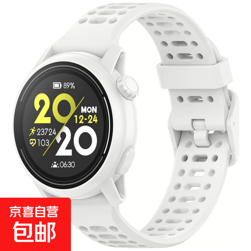 适用COROS高驰手表Pace3硅胶表带新款手表pace4硅胶网洞pace2表带apex2pro透气替换腕带男女款 升级-运动网洞款-官方表带【白色】 20mm适用:高驰COROS PACE2