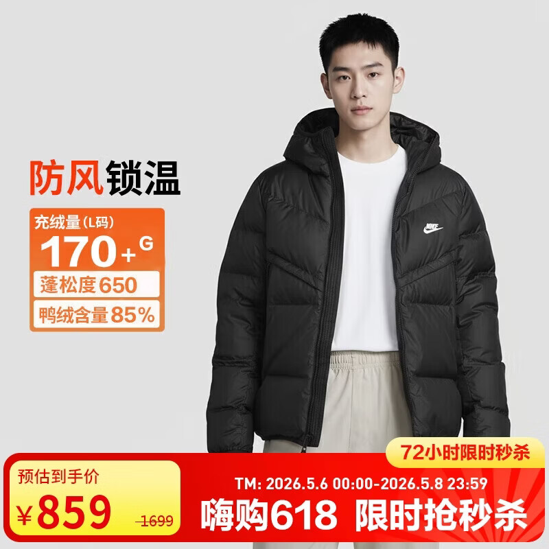 耐克NIKE男冬季短款连帽羽绒服 运动防寒外套 WR系列DV1132-010黑XL