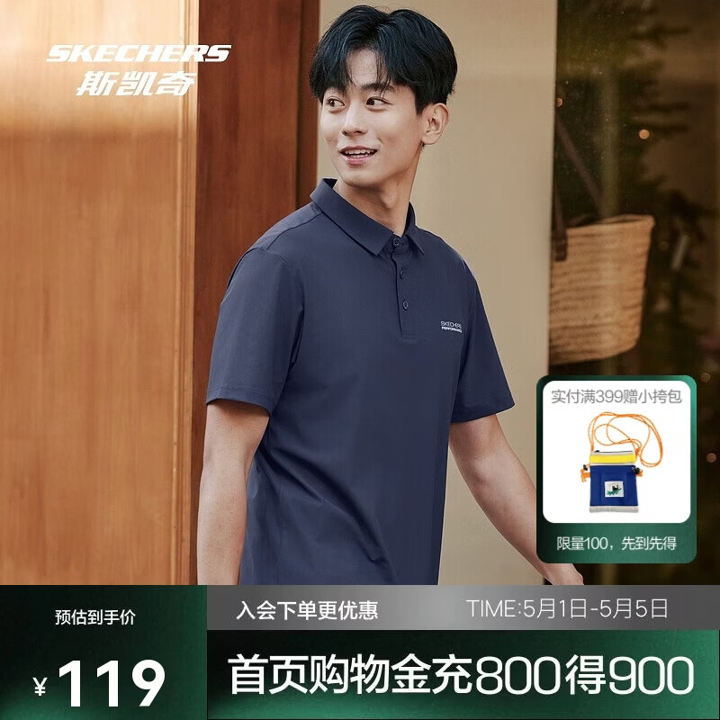 斯凯奇夏季男子POLO领短袖衫凉感速干防紫外线商务t恤P225M187