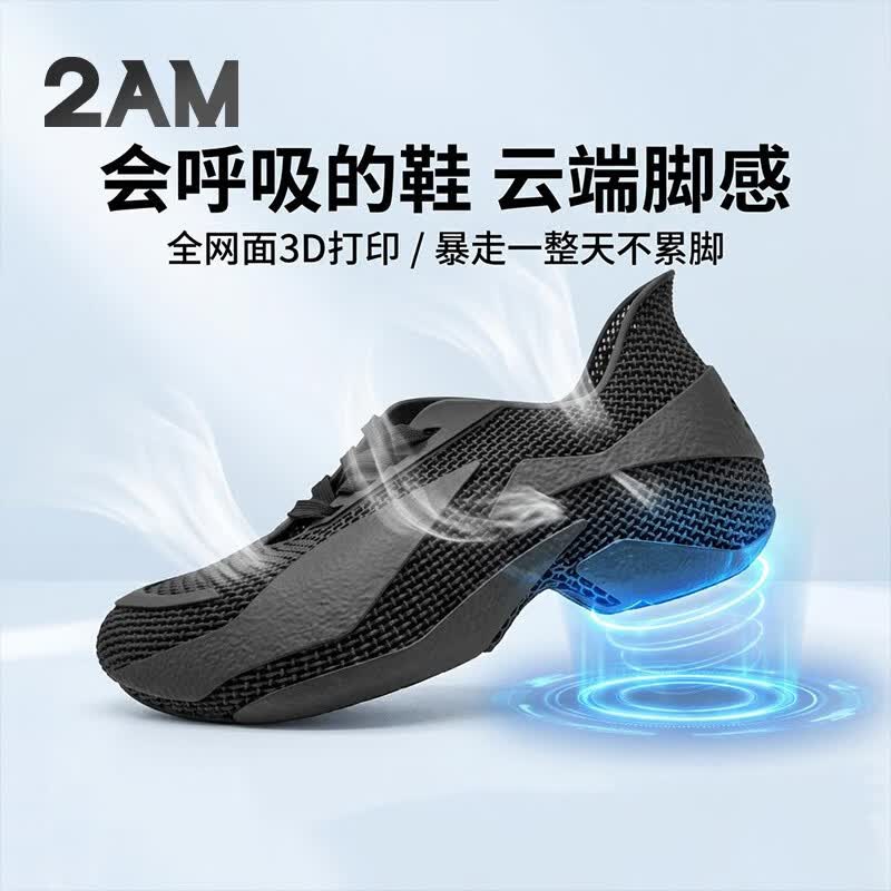 2AM休闲老爹鞋4D打印一体休闲鞋舒适回弹透气健步鞋3D打印一体鞋 黑色 43