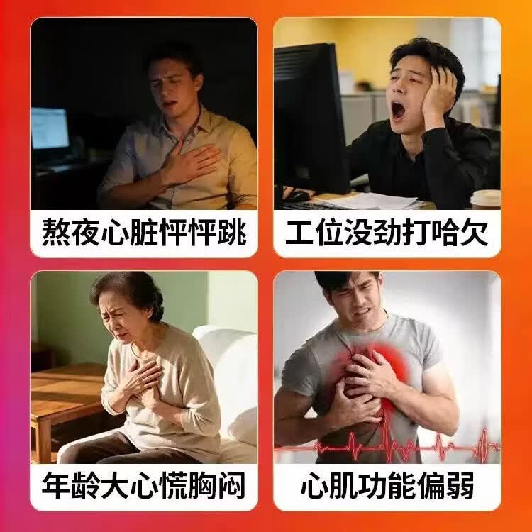 辅酶Q10中老年呵护心脑血管辅酶q10胶囊营养保健品 90粒*1瓶