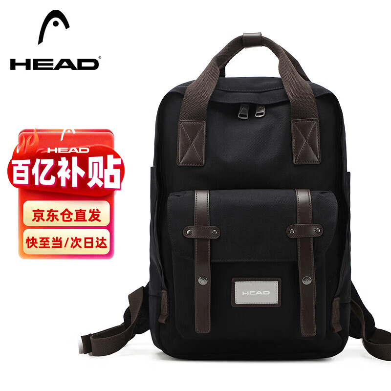 海德（HEAD）背包女大容量双肩包男15.6英寸笔记本电脑包旅行包国家地理书包