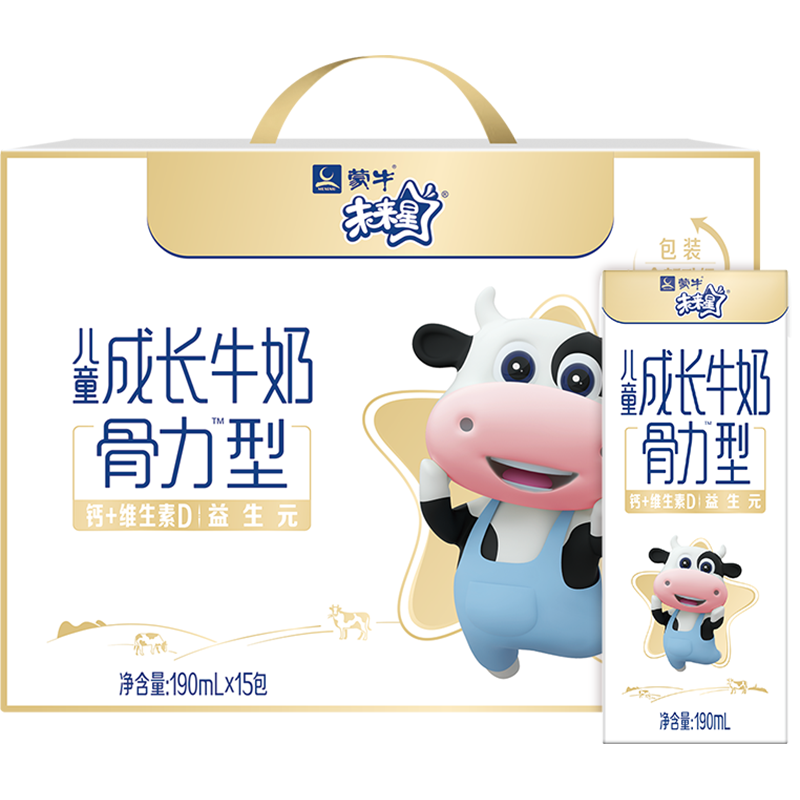 【品质保证】 蒙牛未来星儿童成长牛奶骨力型190ml*15包