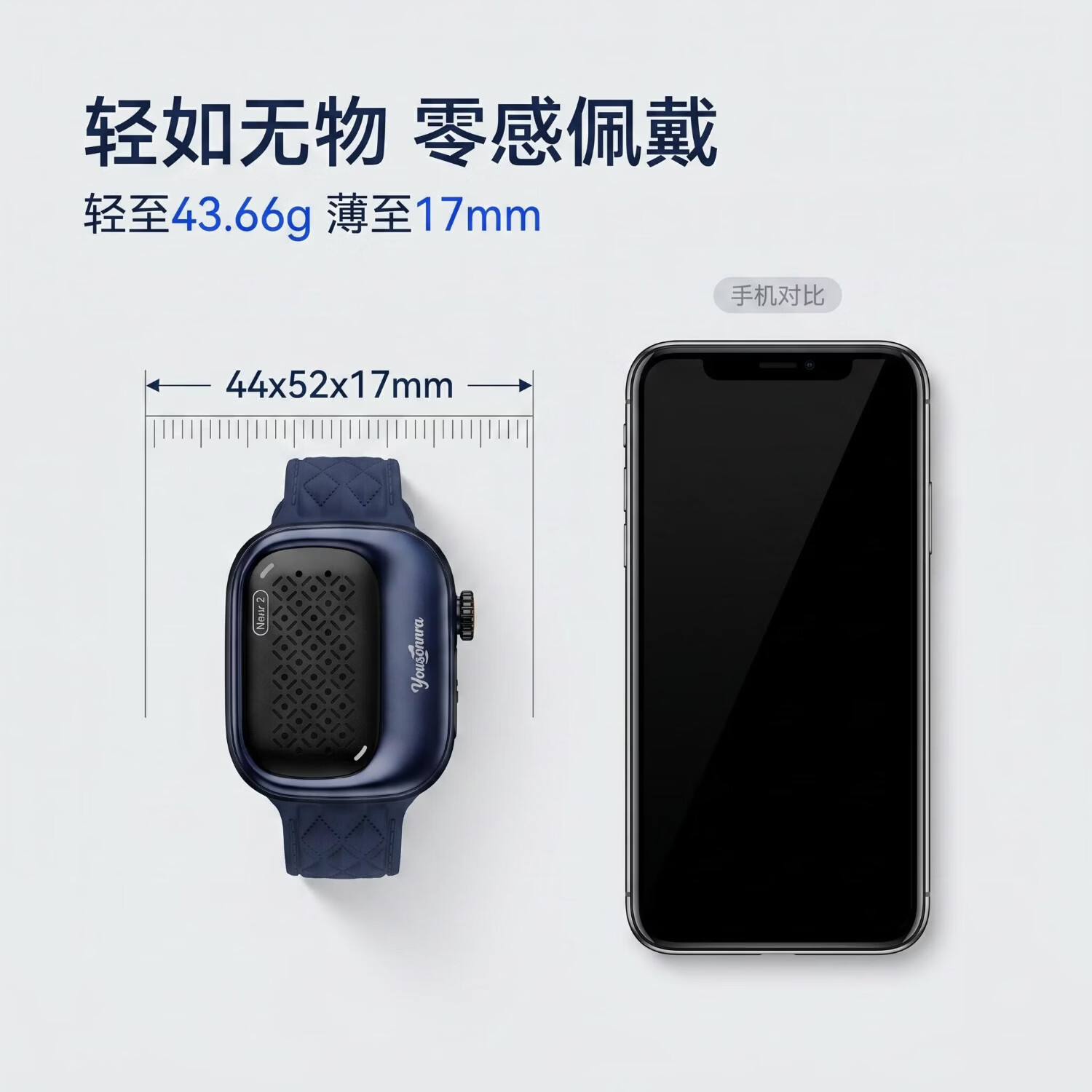 蓝音调(BLUE TONALITY)便携式手表挂脖领夹式蓝牙音箱 自带内存播放 超轻手腕/领夹/挂扣三合一设计 户外高音质音响 深海幽蓝【赠送同款表带+领夹+挂绳】 【标准款-不带内存】IP69防水+HIFI音质+20H超长续航