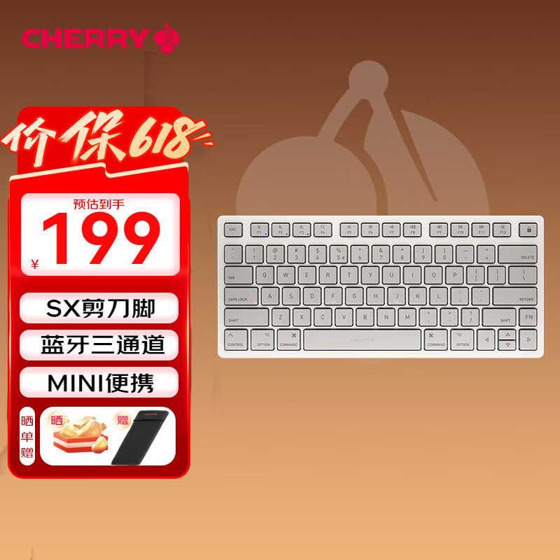 CHERRY樱桃KW7100 MAC键盘妙控MINI版无线轻薄商务办公家用 便携迷你兼容苹果键盘蓝牙三通薄膜 月光白