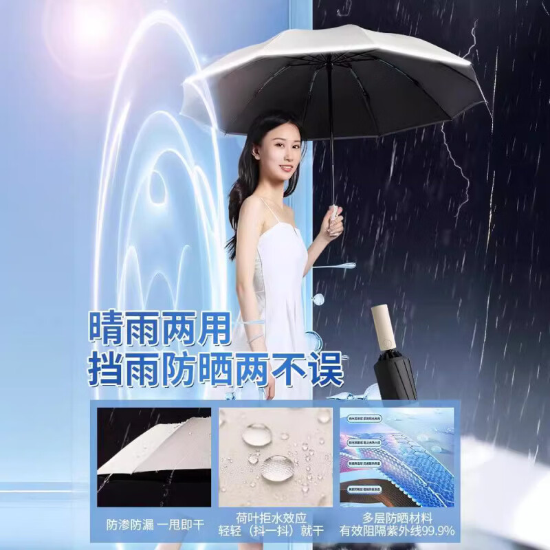 帅皇全自动反向伞雨伞加大加固防晒晴雨两用防紫外线遮阳折叠太阳伞女 加大款渐变熟杏黄【高倍防晒-晴雨两用】360根龙骨全自