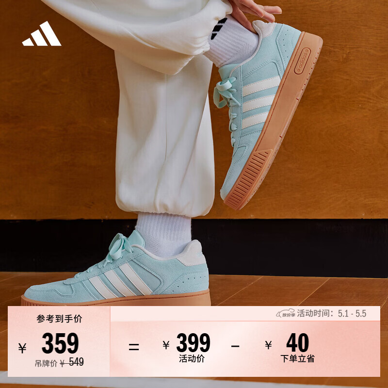 adidas「小锯齿」D-PAD CLASSIC篮球风板鞋男女阿迪达斯轻运动   薄荷绿/汉玉白/树脂黄   39