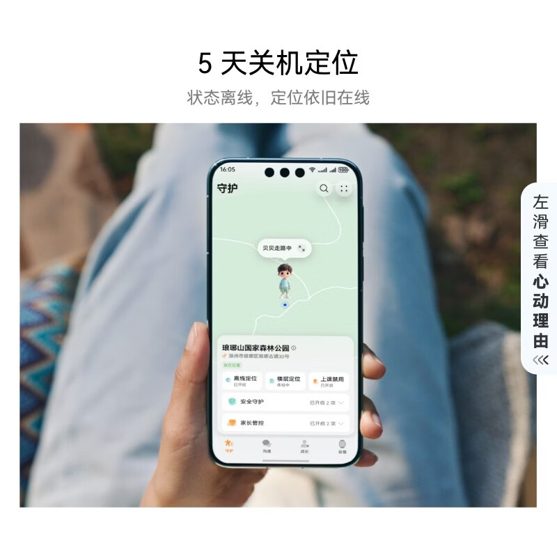 图 4