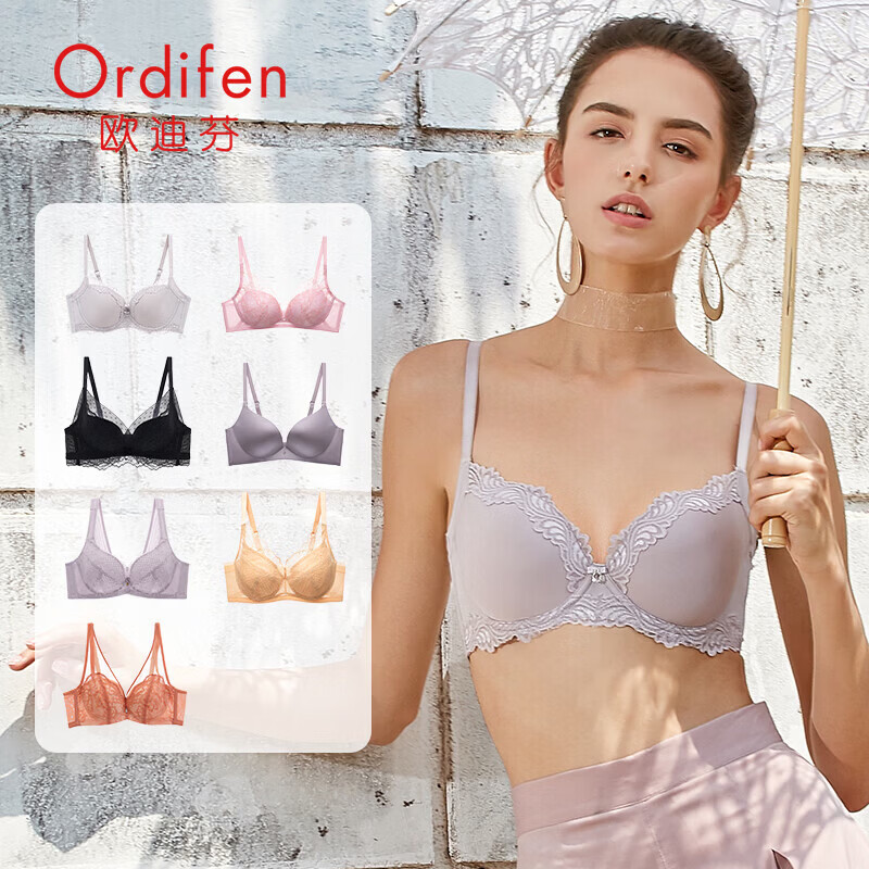 欧迪芬（Ordifen）【超值福袋】【含2件文胸】70A-85C全尺码段，惊喜与并存 【超值福袋】【含2件文胸】 75B