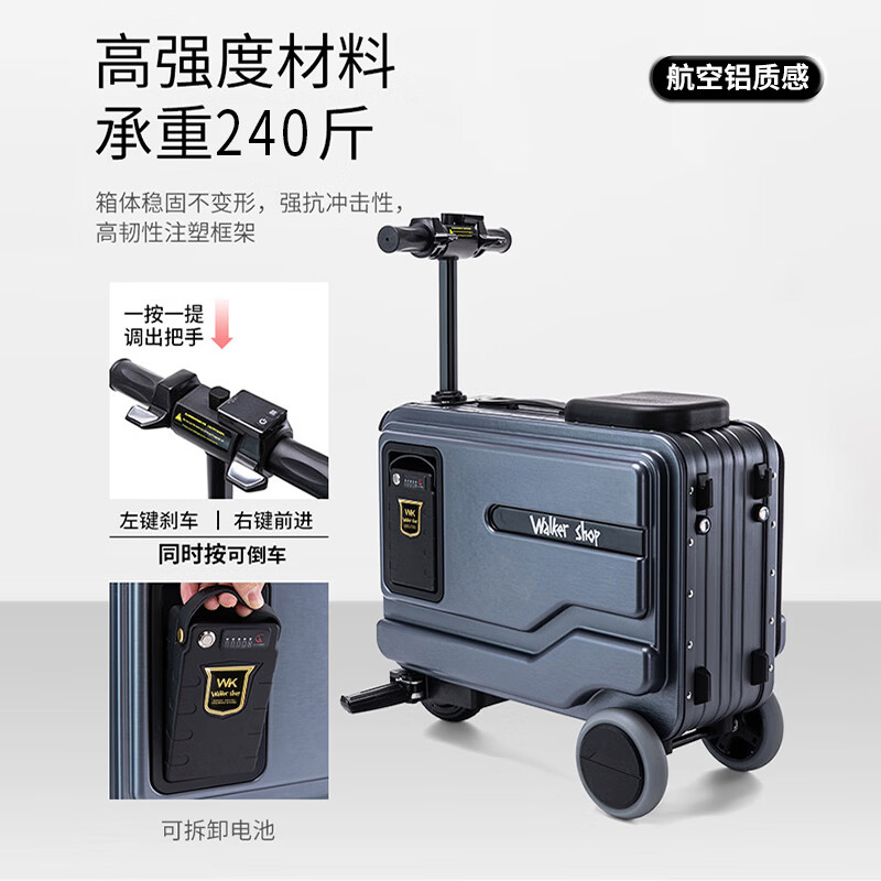 Walker Shop【2026年新款】品牌电动行李箱可骑行可登机智能代步旅行拉杆箱 高级灰【明日达/京东快递 极速发货】 20英寸 可登机(直接带上飞机座舱)