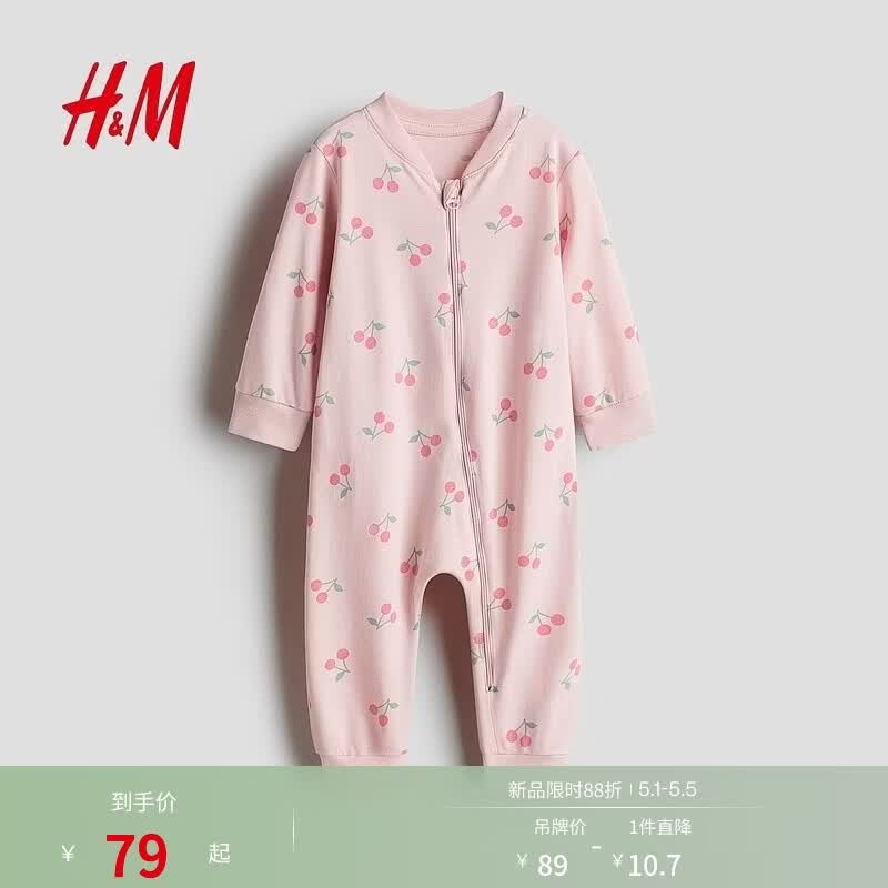 H&M2026�����¿�ͯװ��ӤŮӤӡ������˯��1238371 ǳ��ɫ/ӣ�� 110cm 110/56(3-4Y) 78.3Ԫ
