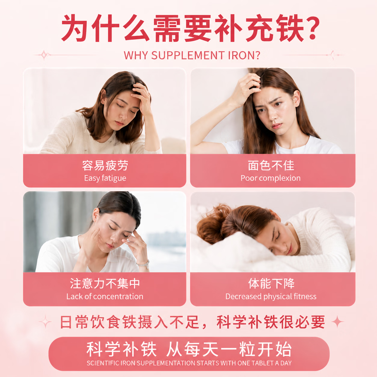 CORE ESCORT富铁软糖补铁女性孕妇气血维生素便携独立包装日常营养零食软糖 30粒*2瓶 【高含量,孕期可补】