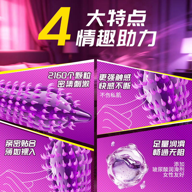 凹凸公子女性欢潮避孕套带刺阴狼牙套大颗粒安全套套超薄男专用持久防敏感 豹舌狼牙刺激套【15只】持久豹舌颗粒10+狼牙套5