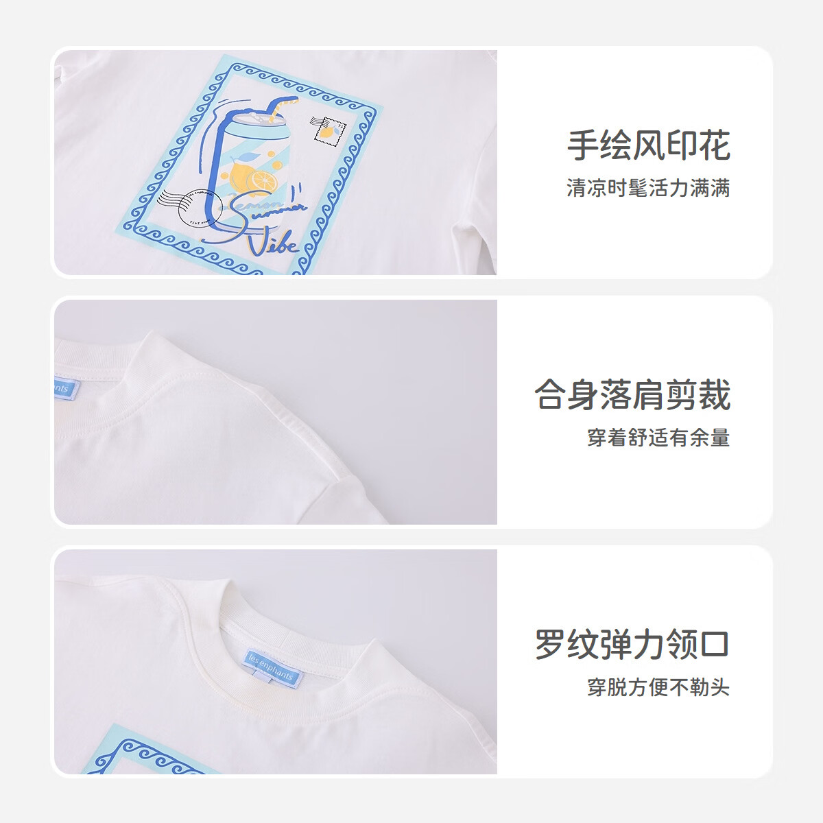 丽婴房(Les enphants)丽婴房2026夏季新品儿童印花短袖T恤中大童纯棉百搭上衣夏季T恤 藏青 100 cm